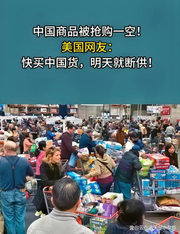 网上在线炒股配资 美国在关税战上嘴硬骨头酥的原因：美元信用